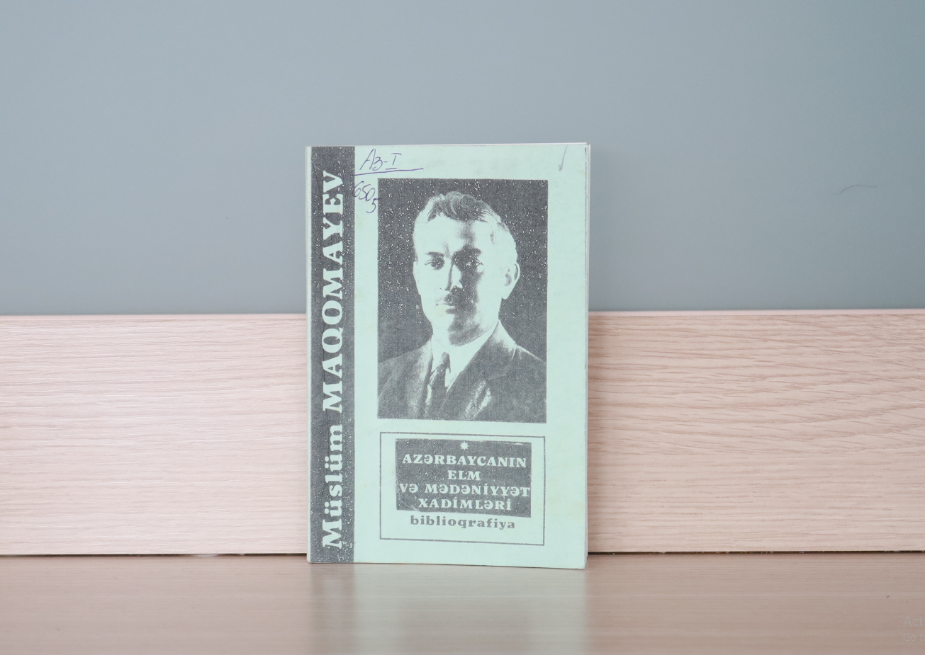 Maqomayev Əbdül Müslüm Məhəmməd oğlu